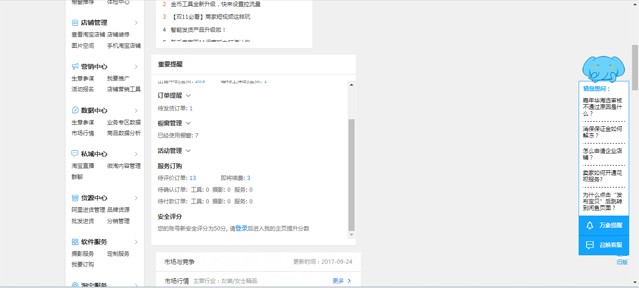 淘寶代銷貨源怎么發貨,淘寶一件代發具體操作步驟分享,淘寶代銷貨源
