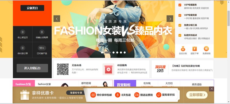 淘寶代銷貨源怎么發貨,淘寶一件代發具體操作步驟分享,淘寶代銷貨源