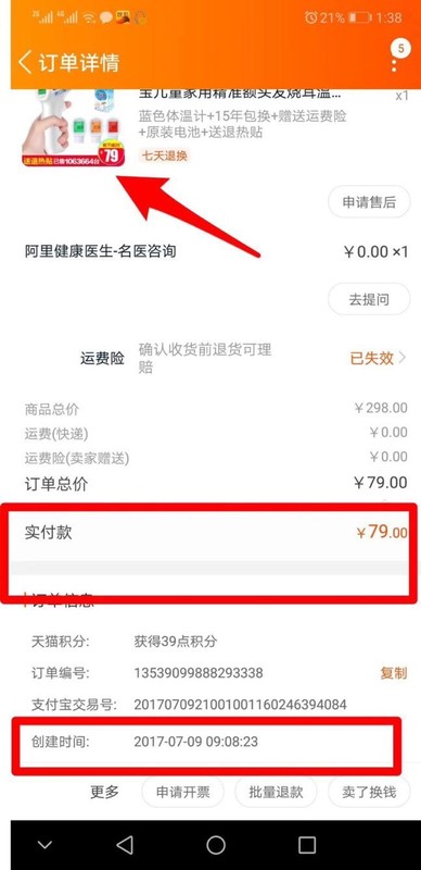 淘寶優惠券怎么領取和使用,教你領取淘寶內部優惠券,淘寶優惠券怎么領取
