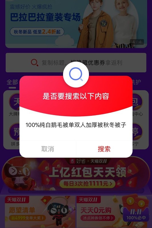 淘寶優惠券怎么領取和使用,教你領取淘寶內部優惠券,淘寶優惠券怎么領取