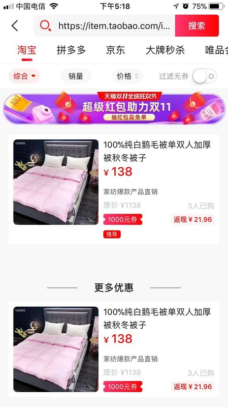 淘寶優惠券怎么領取和使用,教你領取淘寶內部優惠券,淘寶優惠券怎么領取