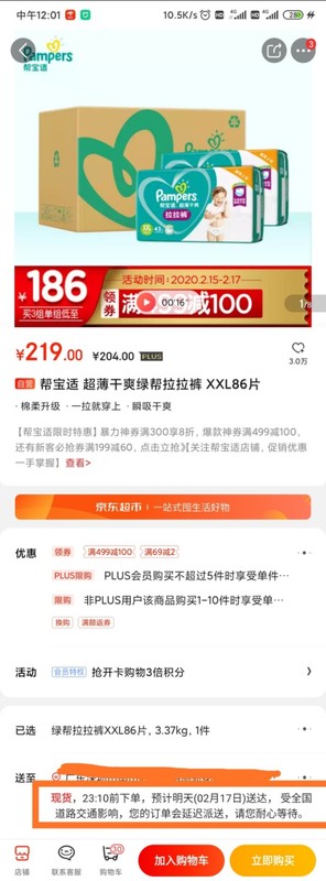 京東和天貓哪個貨更真便宜,兩者性價比對比分析,京東和天貓哪個貨更真