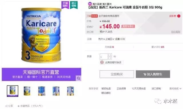 淘寶保稅區發貨是正品嗎,全面評測其產品可信度,保稅區發貨是正品嗎