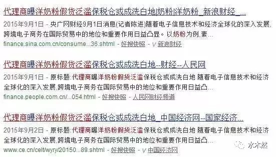 淘寶保稅區發貨是正品嗎,全面評測其產品可信度,保稅區發貨是正品嗎