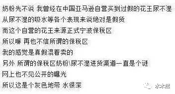 淘寶保稅區發貨是正品嗎,全面評測其產品可信度,保稅區發貨是正品嗎