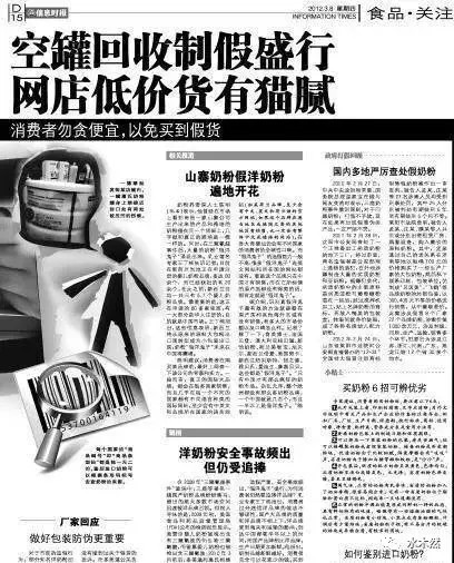 淘寶保稅區發貨是正品嗎,全面評測其產品可信度,保稅區發貨是正品嗎