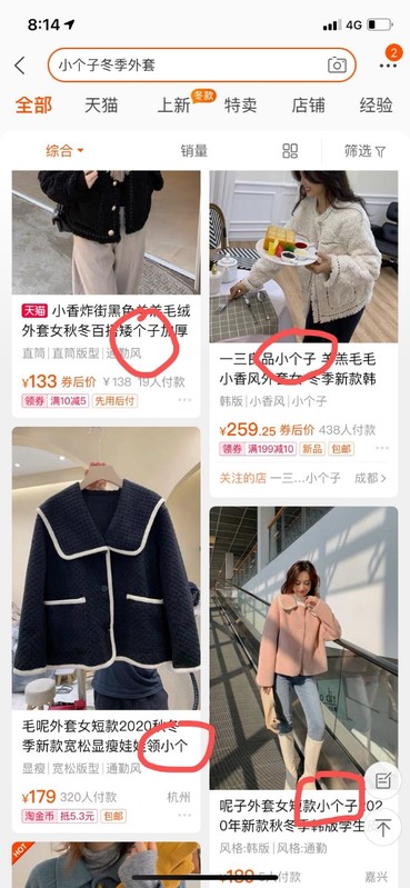 淘寶怎么提升網店流量,網店流量提升方法解析,怎么提升網店流量