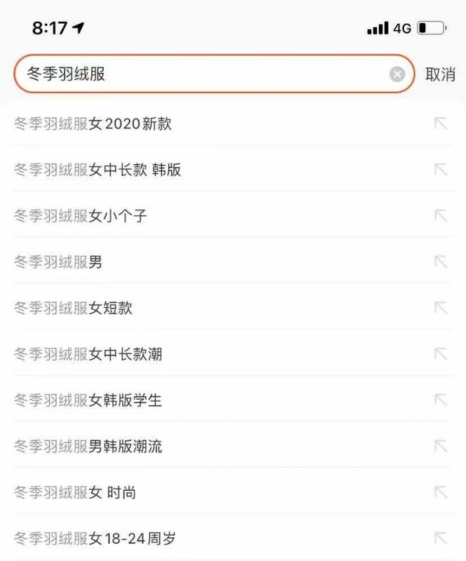 淘寶怎么提升網店流量,網店流量提升方法解析,怎么提升網店流量