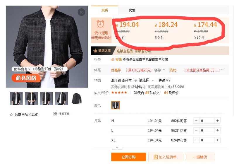 直播帶貨的貨源哪里找,新手主播入門必看教程,貨源哪里找