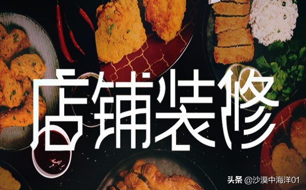 淘寶首頁怎么裝修教程,3分鐘學(xué)會裝修店鋪,淘寶首頁怎么裝修