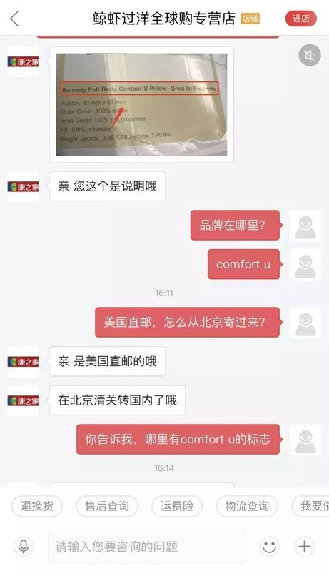 京東全球購(gòu)是正品嗎為什么那么便宜,揭秘其低價(jià)的真實(shí)原因,京東全球購(gòu)是正品嗎