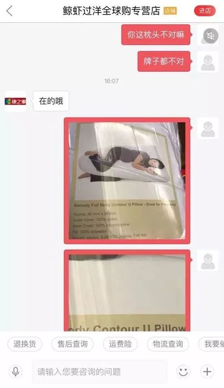 京東全球購(gòu)是正品嗎為什么那么便宜,揭秘其低價(jià)的真實(shí)原因,京東全球購(gòu)是正品嗎