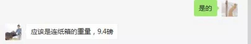 京東全球購(gòu)是正品嗎為什么那么便宜,揭秘其低價(jià)的真實(shí)原因,京東全球購(gòu)是正品嗎