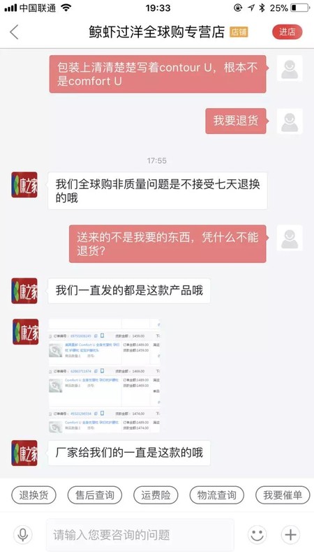 京東全球購(gòu)是正品嗎為什么那么便宜,揭秘其低價(jià)的真實(shí)原因,京東全球購(gòu)是正品嗎