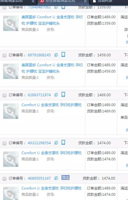 京東全球購(gòu)是正品嗎為什么那么便宜,揭秘其低價(jià)的真實(shí)原因,京東全球購(gòu)是正品嗎