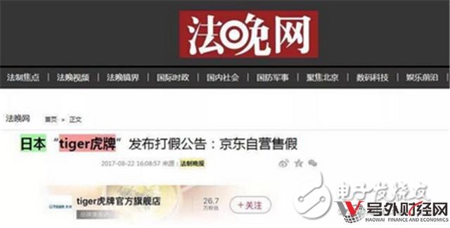 京東全球購(gòu)是正品嗎為什么那么便宜,揭秘其低價(jià)的真實(shí)原因,京東全球購(gòu)是正品嗎
