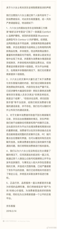京東全球購(gòu)是正品嗎為什么那么便宜,揭秘其低價(jià)的真實(shí)原因,京東全球購(gòu)是正品嗎