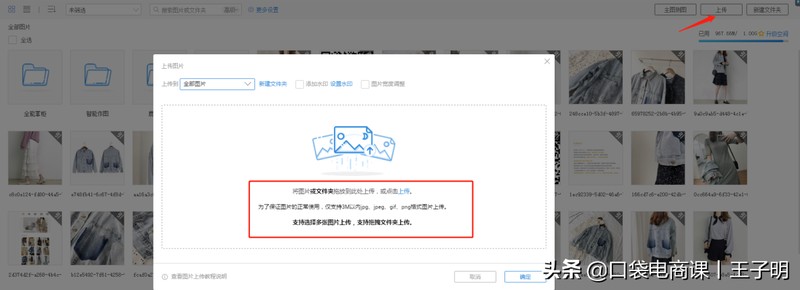 淘寶發布寶貝教程圖解,淘寶怎么發布寶貝步驟,淘寶發布寶貝教程