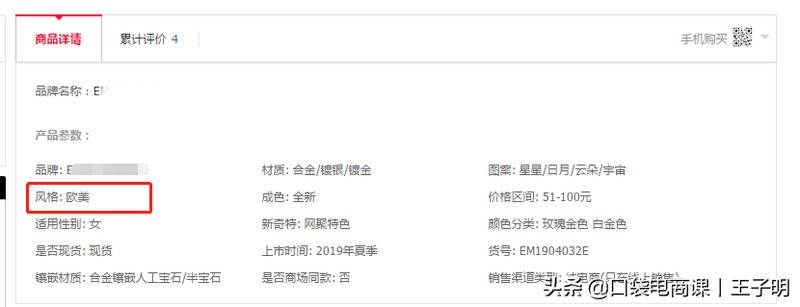淘寶發布寶貝教程圖解,淘寶怎么發布寶貝步驟,淘寶發布寶貝教程
