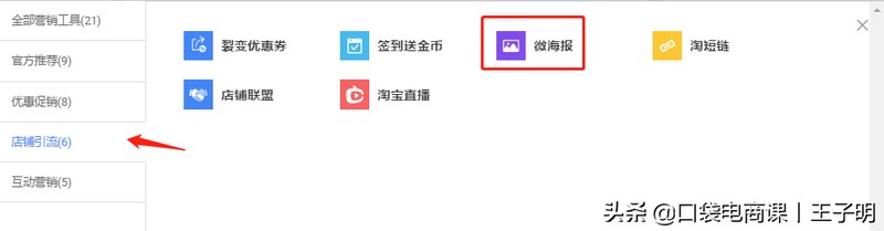 淘寶發布寶貝教程圖解,淘寶怎么發布寶貝步驟,淘寶發布寶貝教程