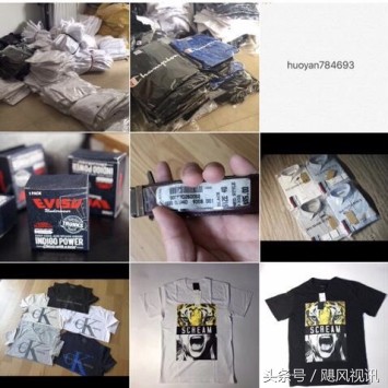 淘寶原單是什么意思,教你識別原單的方法,淘寶原單