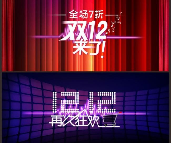 雙十二是什么節(jié)日意義,雙十二詳細(xì)意義解說,雙十二是什么節(jié)日