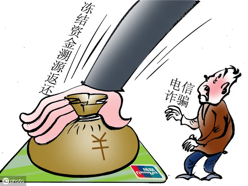 閑魚被騙怎么辦,揭秘閑魚最新騙局,閑魚被騙