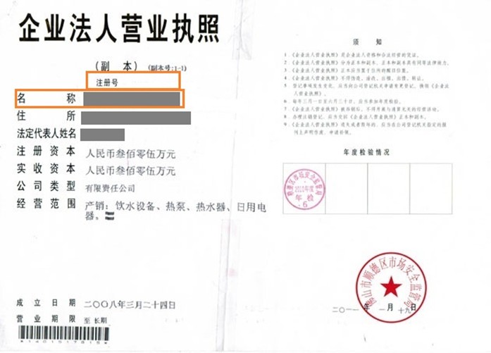 怎樣在京東上開網(wǎng)店需多少錢,京東開店流程及費(fèi)用,怎樣在京東上開網(wǎng)店