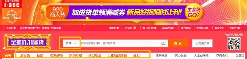 淘寶網(wǎng)開店貨源怎么找,新手賣家必備的5個途徑,淘寶網(wǎng)開店貨源