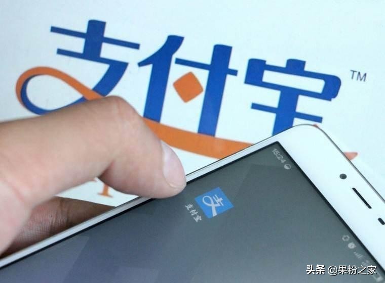 支付寶手續費怎么收費,支付寶服務費收取標準,支付寶手續費怎么收