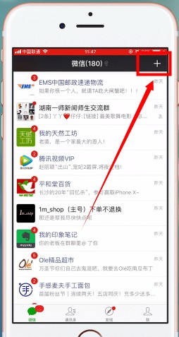 微信收款二維碼怎么申請貼紙,二維碼收款申請教程,微信收款二維碼怎么申請