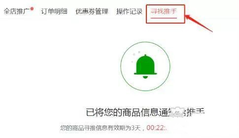 怎么在拼多多開網店要錢嗎,新手開店必看教程,怎么在拼多多開網店