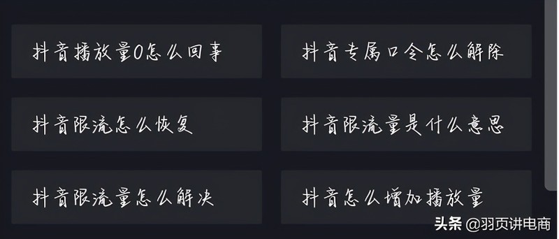 抖音藍v是什么意思,抖音藍v特權介紹,藍v是什么意思
