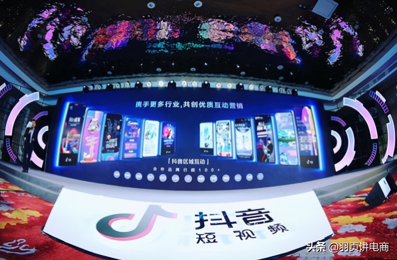 抖音藍v是什么意思,抖音藍v特權介紹,藍v是什么意思