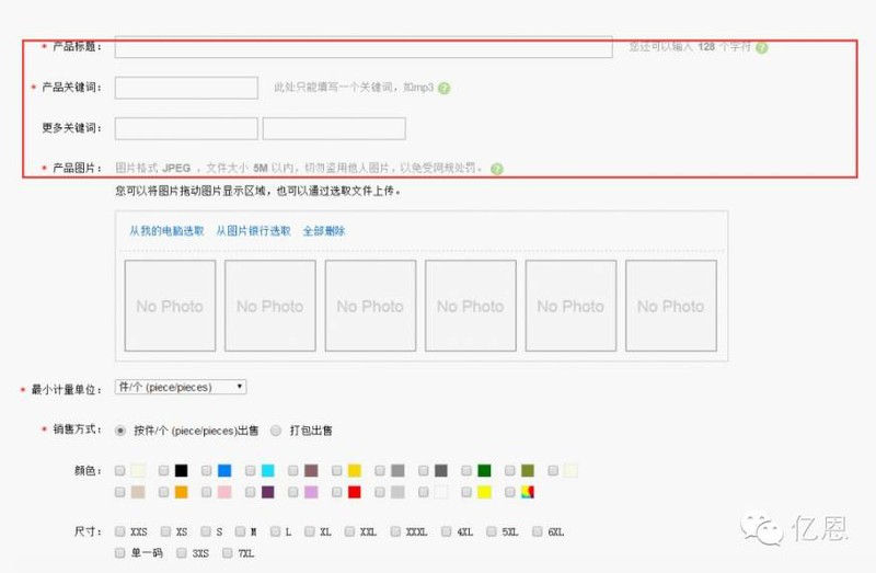 速賣通怎么開店要什么條件,速賣通入駐條件及費(fèi)用,速賣通怎么開店