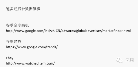 速賣通怎么開店要什么條件,速賣通入駐條件及費(fèi)用,速賣通怎么開店
