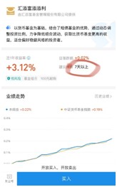 支付寶收益率是多少,支付寶最新收益率,支付寶收益率