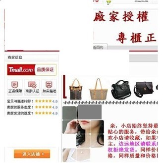 淘寶舉報店鋪在哪個地方,教你有效投訴淘寶商家,淘寶舉報