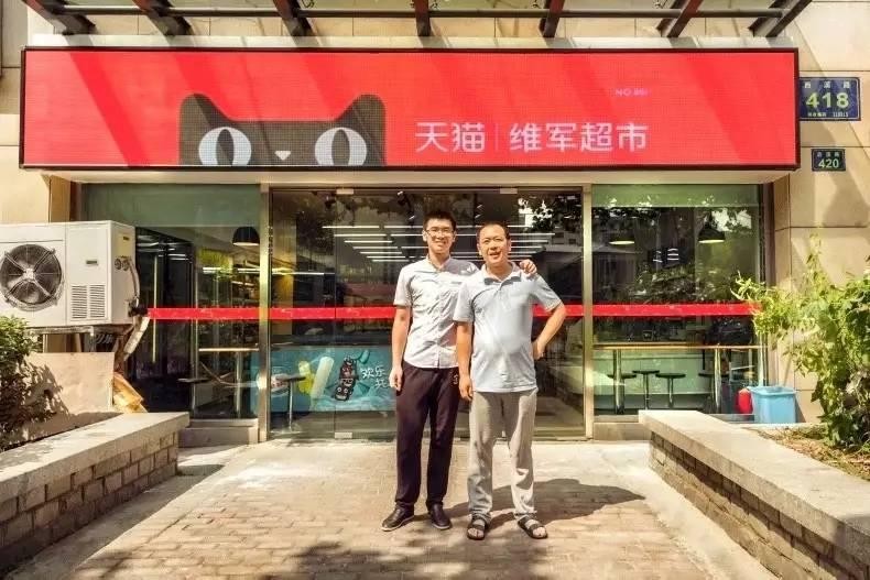 天貓小店怎么加盟大概需要多少錢,天貓小店加盟條件及優(yōu)勢,天貓小店怎么加盟