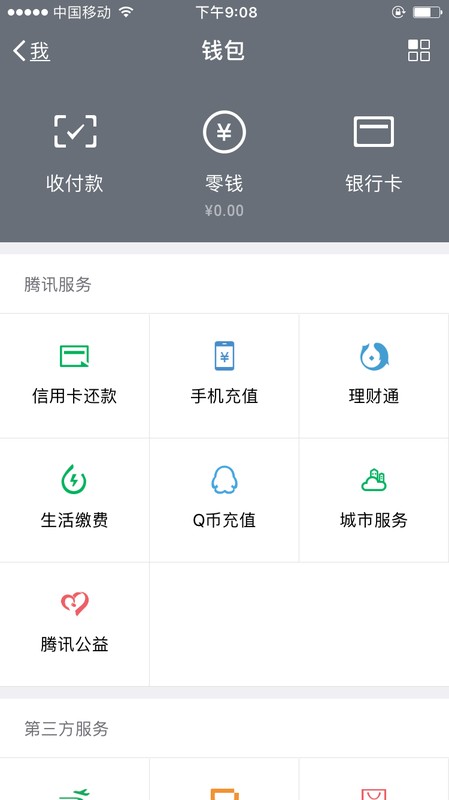 微信怎么取消實(shí)名認(rèn)證步驟,實(shí)名認(rèn)證取消詳細(xì)步驟,微信怎么取消實(shí)名認(rèn)證