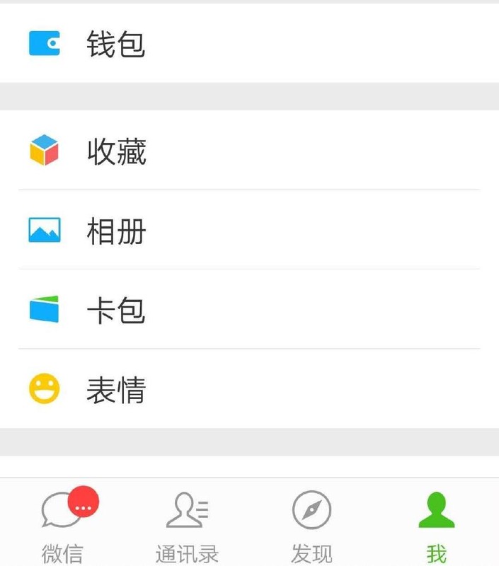 支付寶收款語音播報怎么設置,支付寶收款語音播報設置詳細教程,支付寶收款