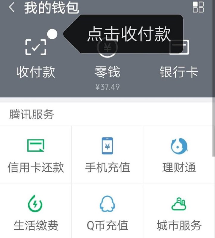支付寶收款語音播報怎么設置,支付寶收款語音播報設置詳細教程,支付寶收款