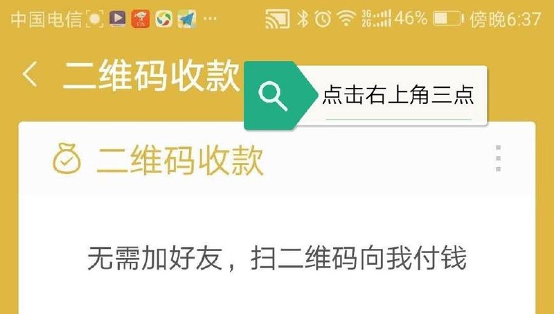 支付寶收款語音播報怎么設置,支付寶收款語音播報設置詳細教程,支付寶收款