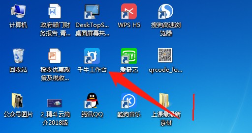 千牛工作臺怎么設置自動回復,手把手教你設置,千牛工作平臺