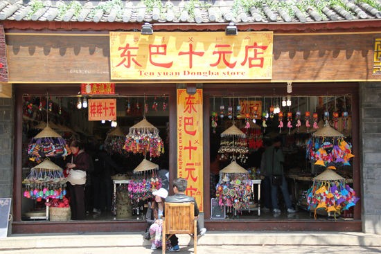 想開十元店去哪找貨源,分享3個正規低價貨源渠道,想開十元店