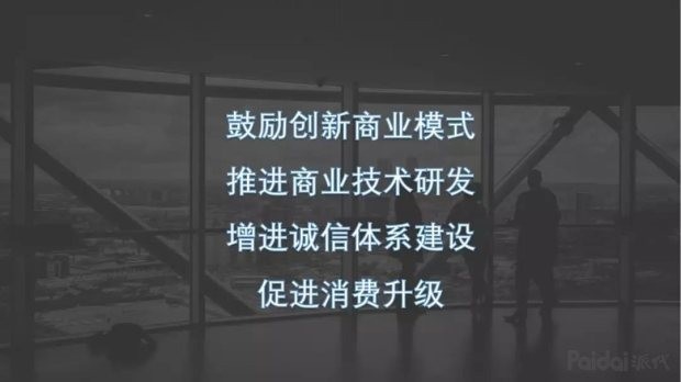 新電商法解讀,電商法的主要規定和實施方法,新電商法