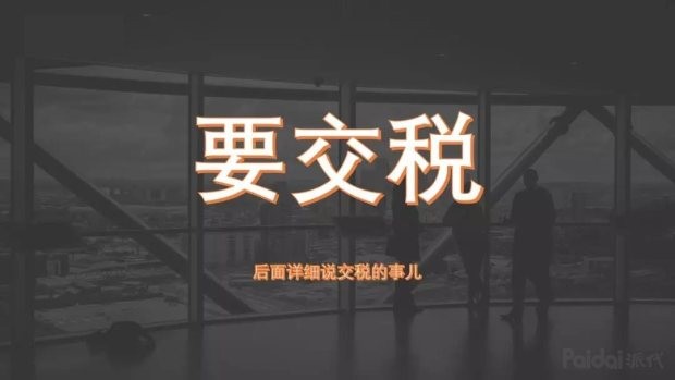 新電商法解讀,電商法的主要規定和實施方法,新電商法