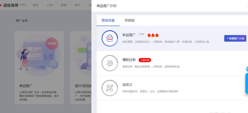 網(wǎng)店店鋪推廣方法,新手必知的3種店鋪推廣方法,網(wǎng)店店鋪推廣