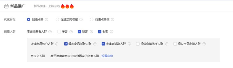 網(wǎng)店店鋪推廣方法,新手必知的3種店鋪推廣方法,網(wǎng)店店鋪推廣