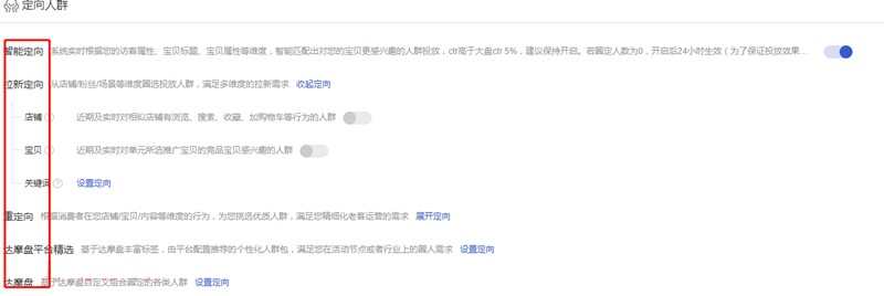 網(wǎng)店店鋪推廣方法,新手必知的3種店鋪推廣方法,網(wǎng)店店鋪推廣
